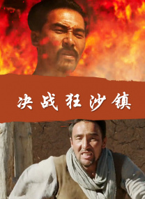 男人av影院